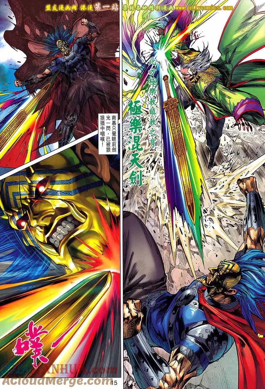 第15页