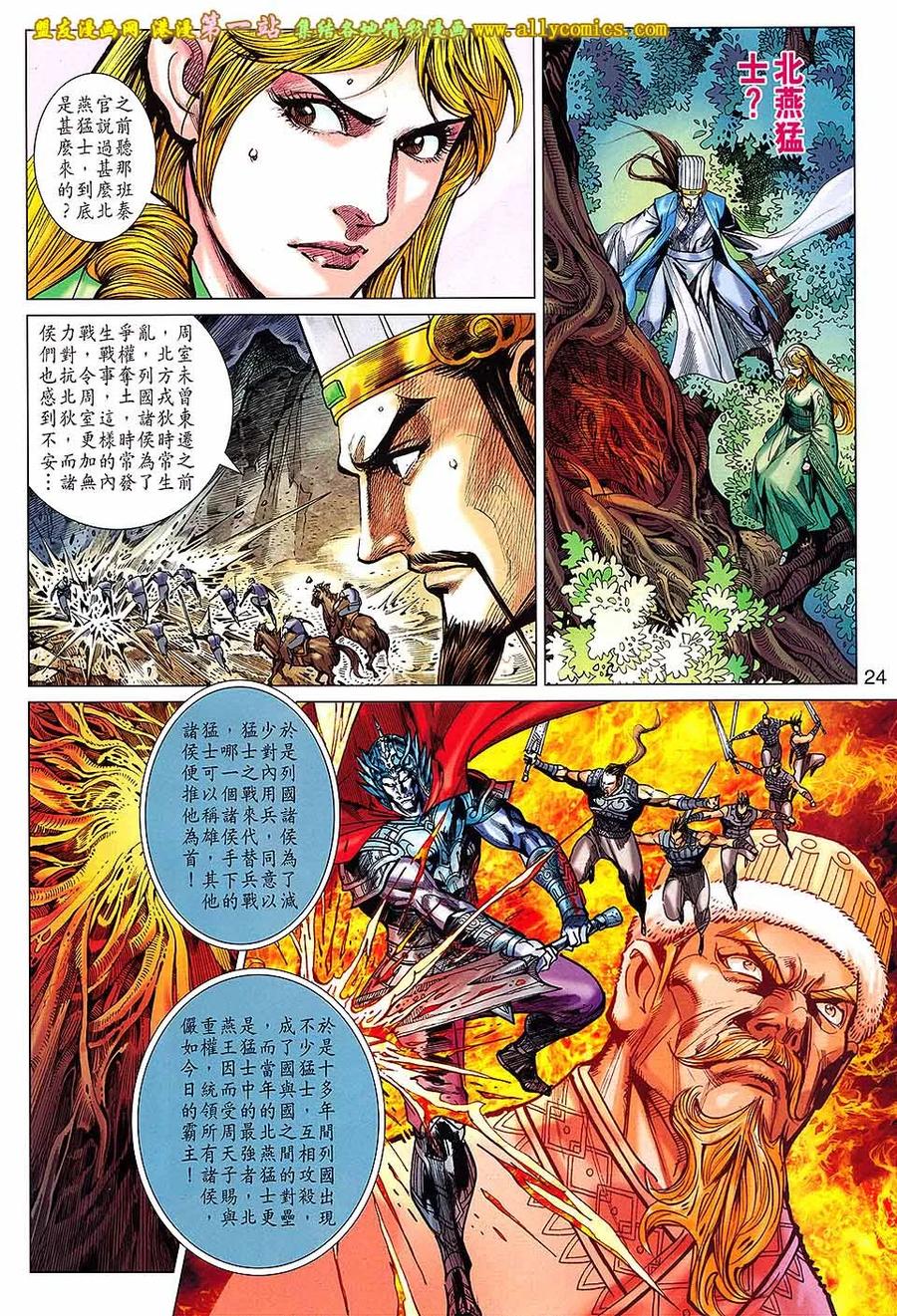 第24页