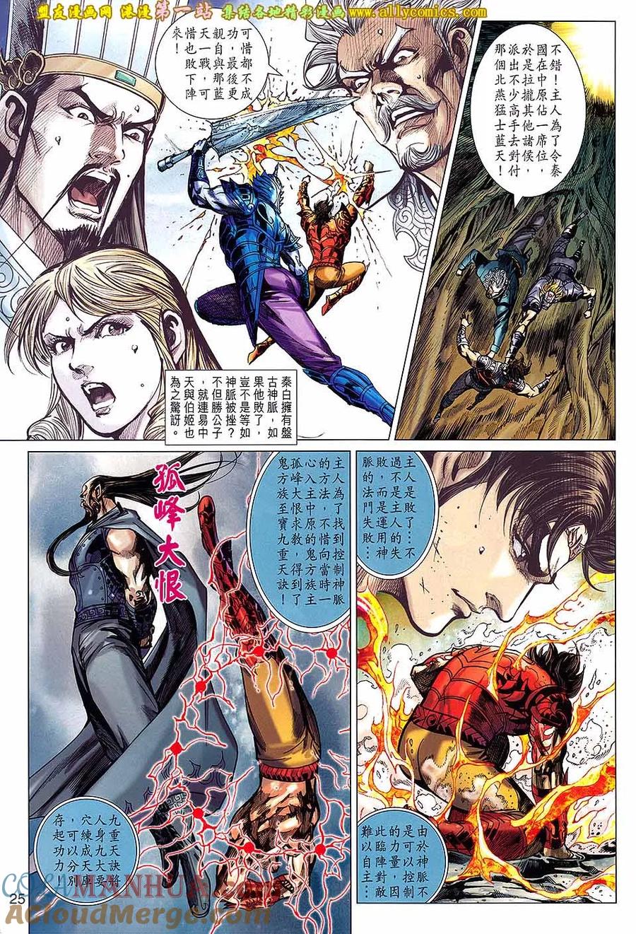 第25页