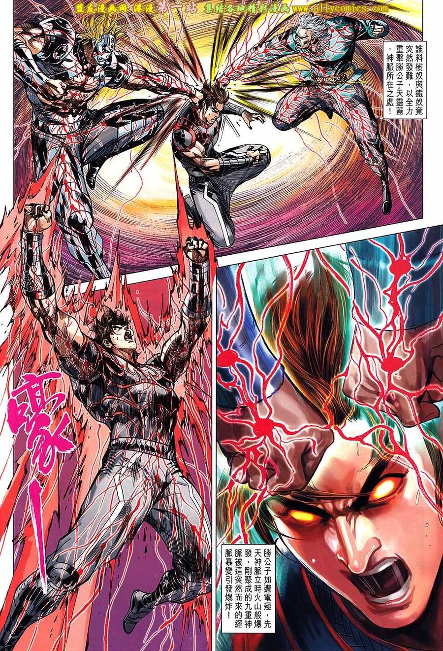 第28页