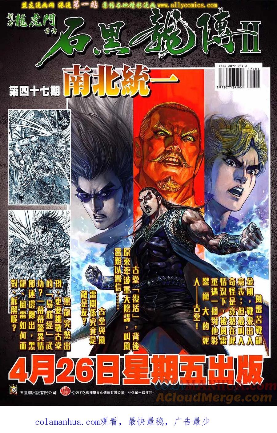 第35页