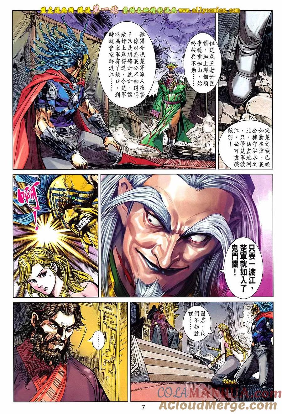 第7页