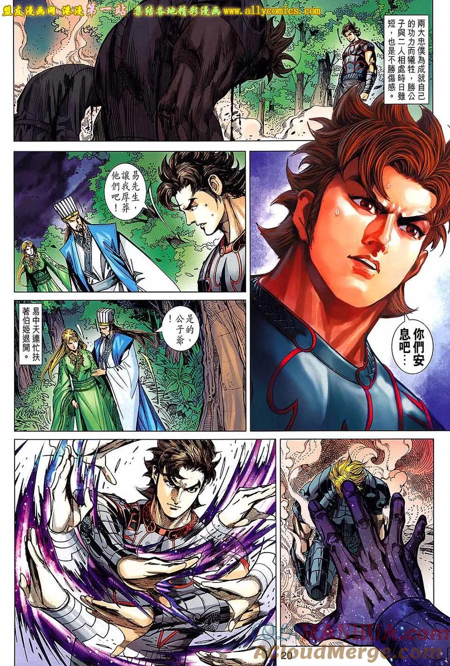 第19页