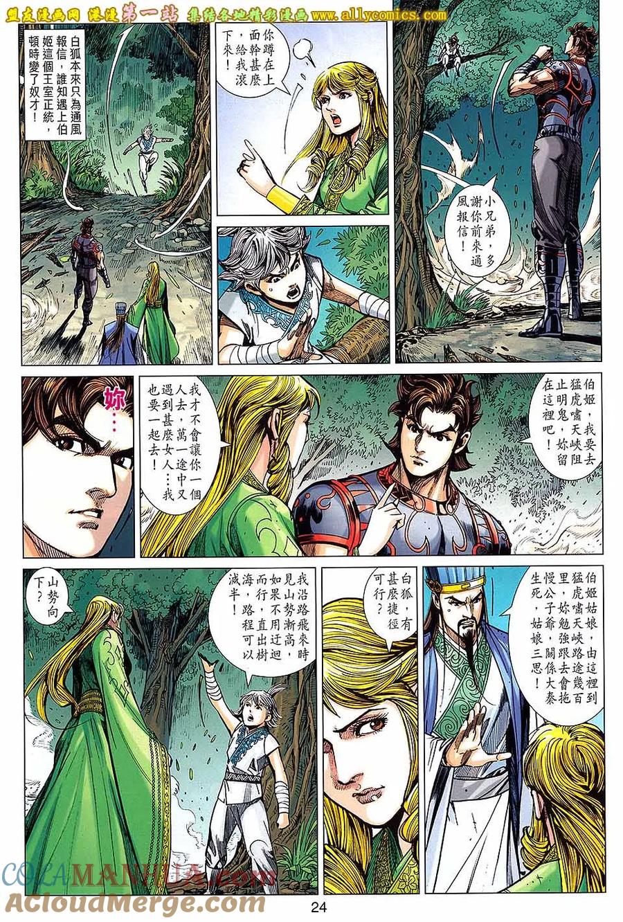 第23页