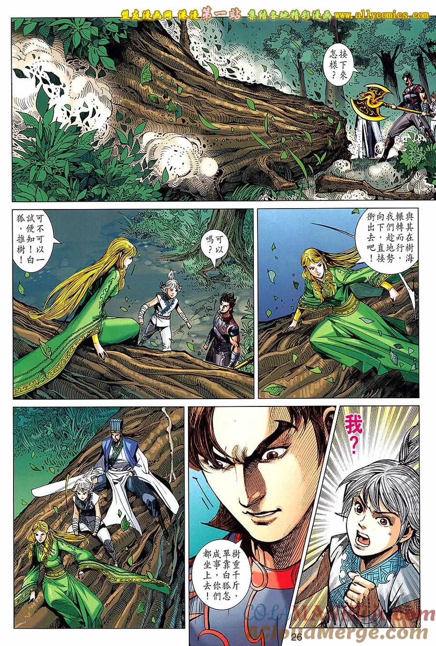 第25页