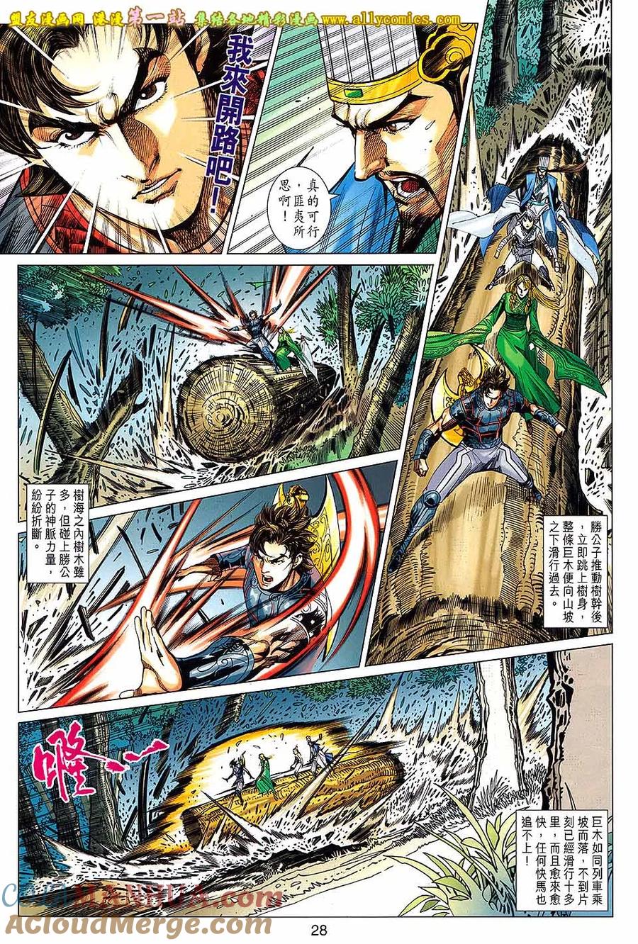 第27页