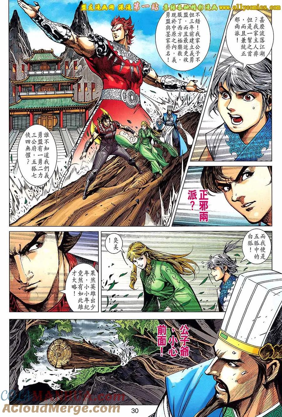 第29页