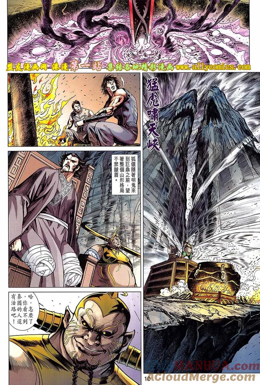 第9页