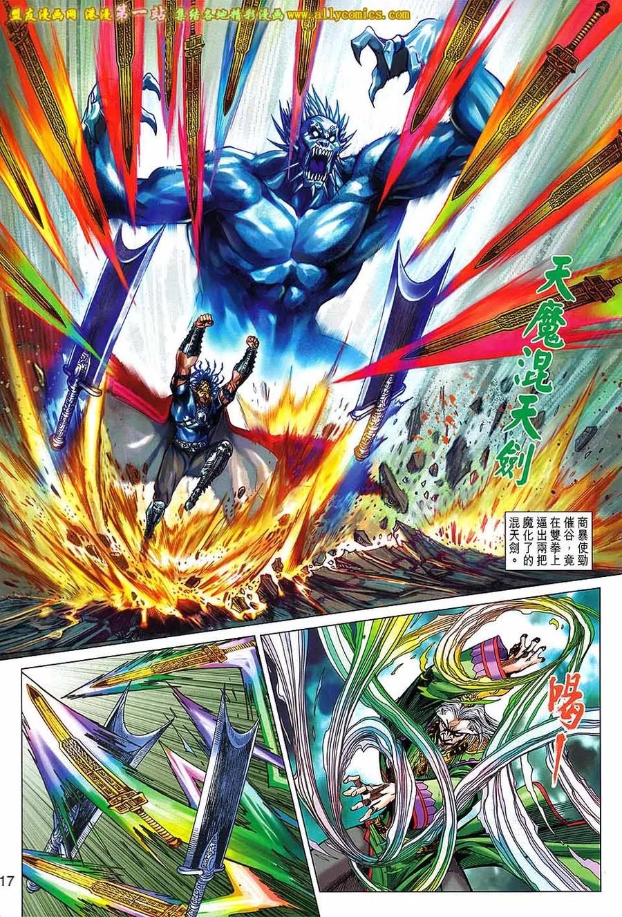 第16页