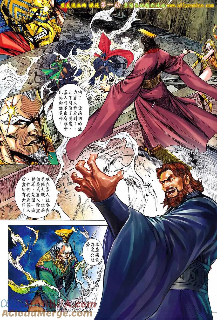 第19页