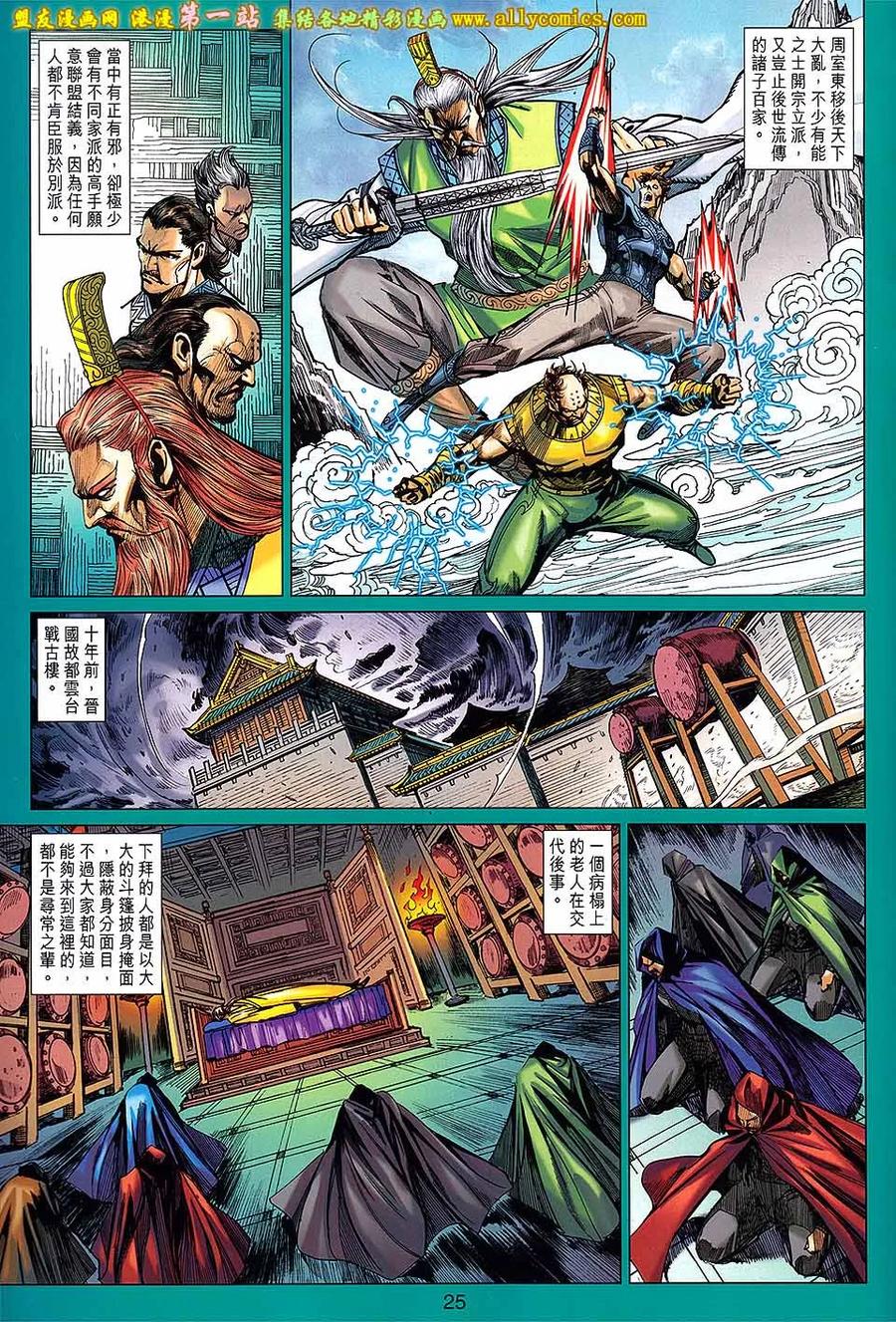 第24页