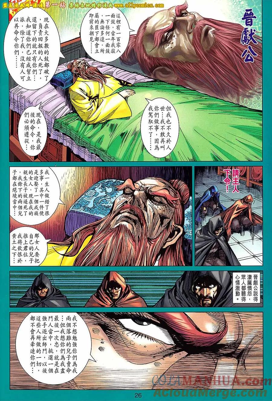 第25页