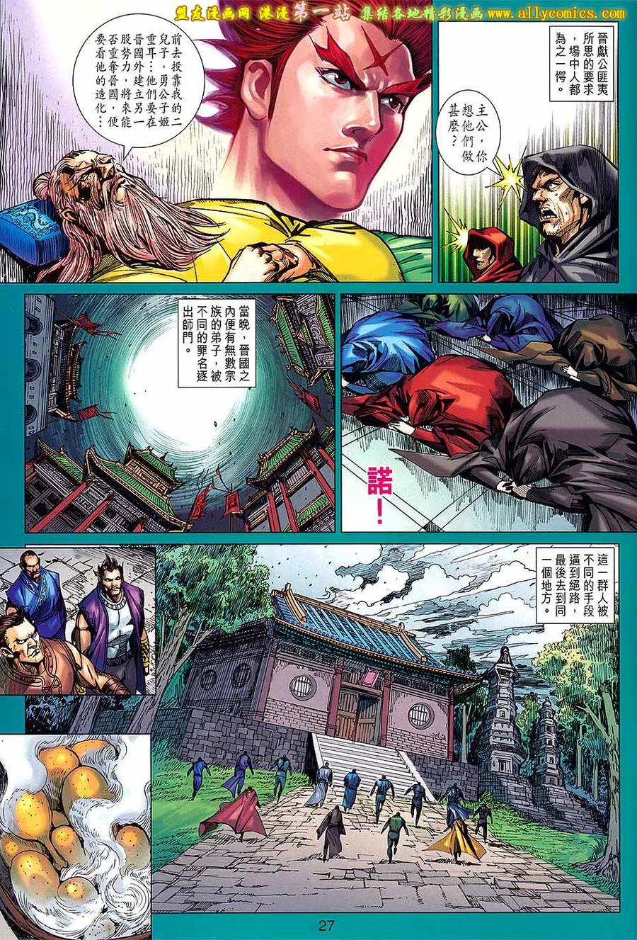 第26页