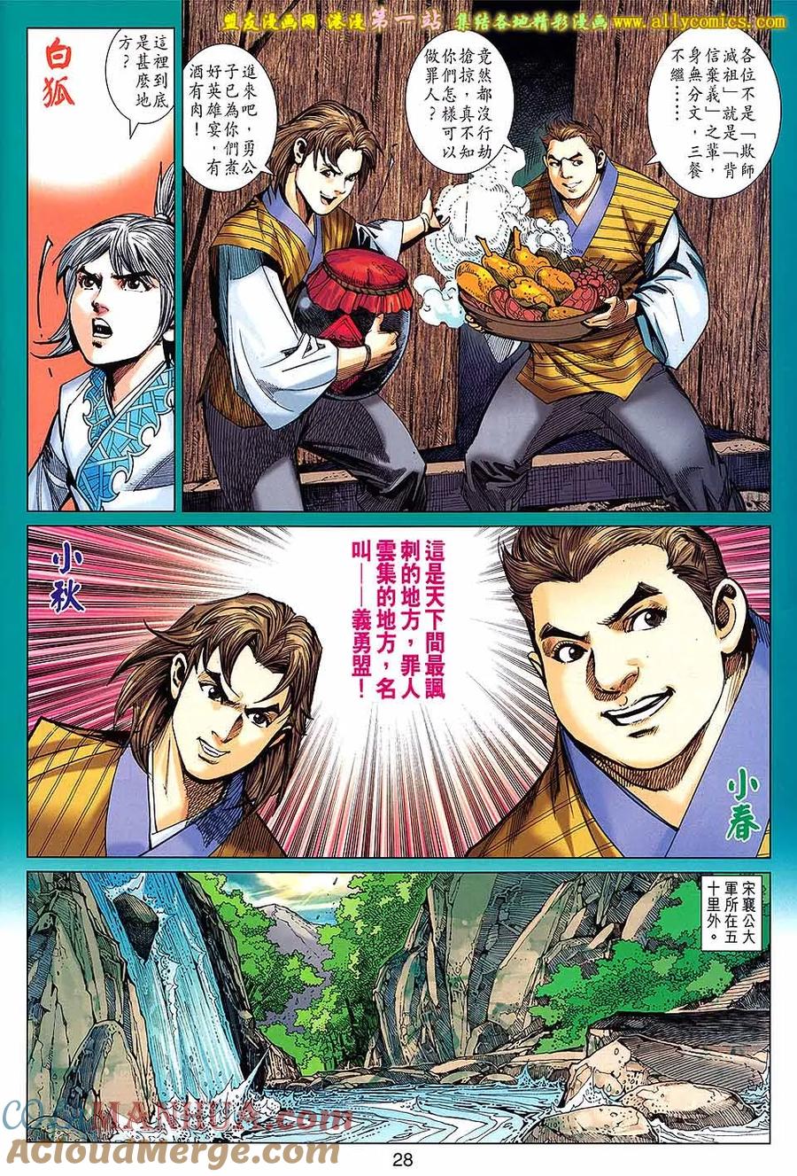 第27页