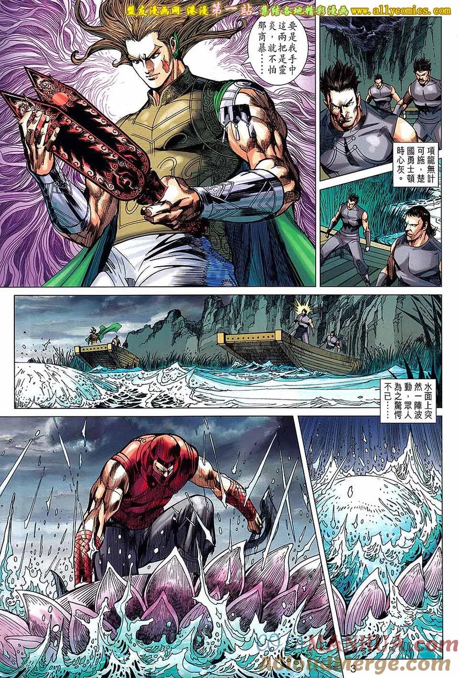 第3页
