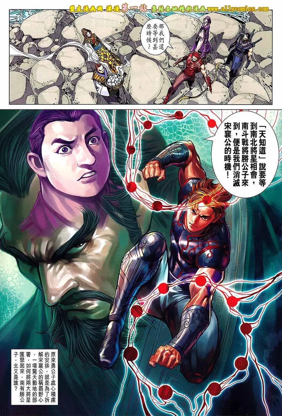 第30页