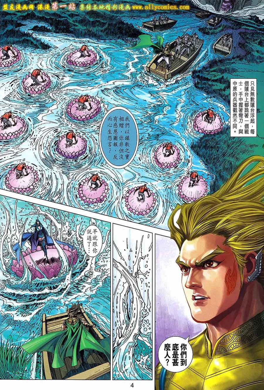 第4页