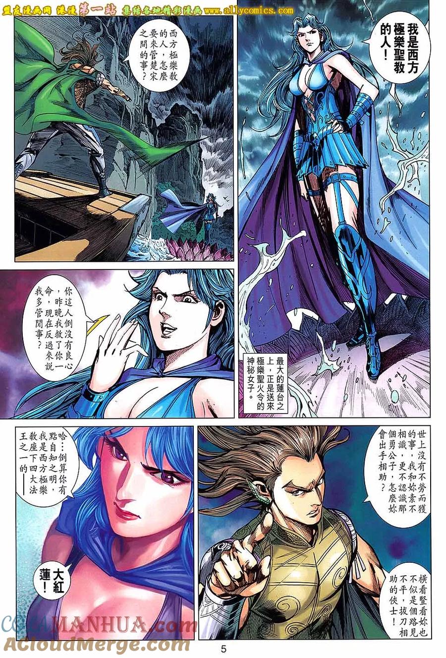 第5页