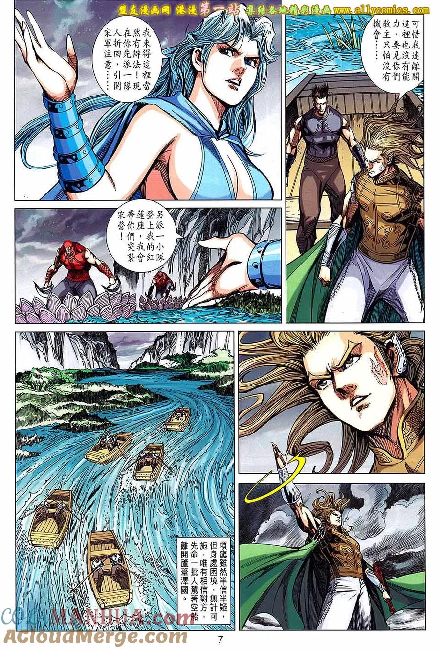 第7页