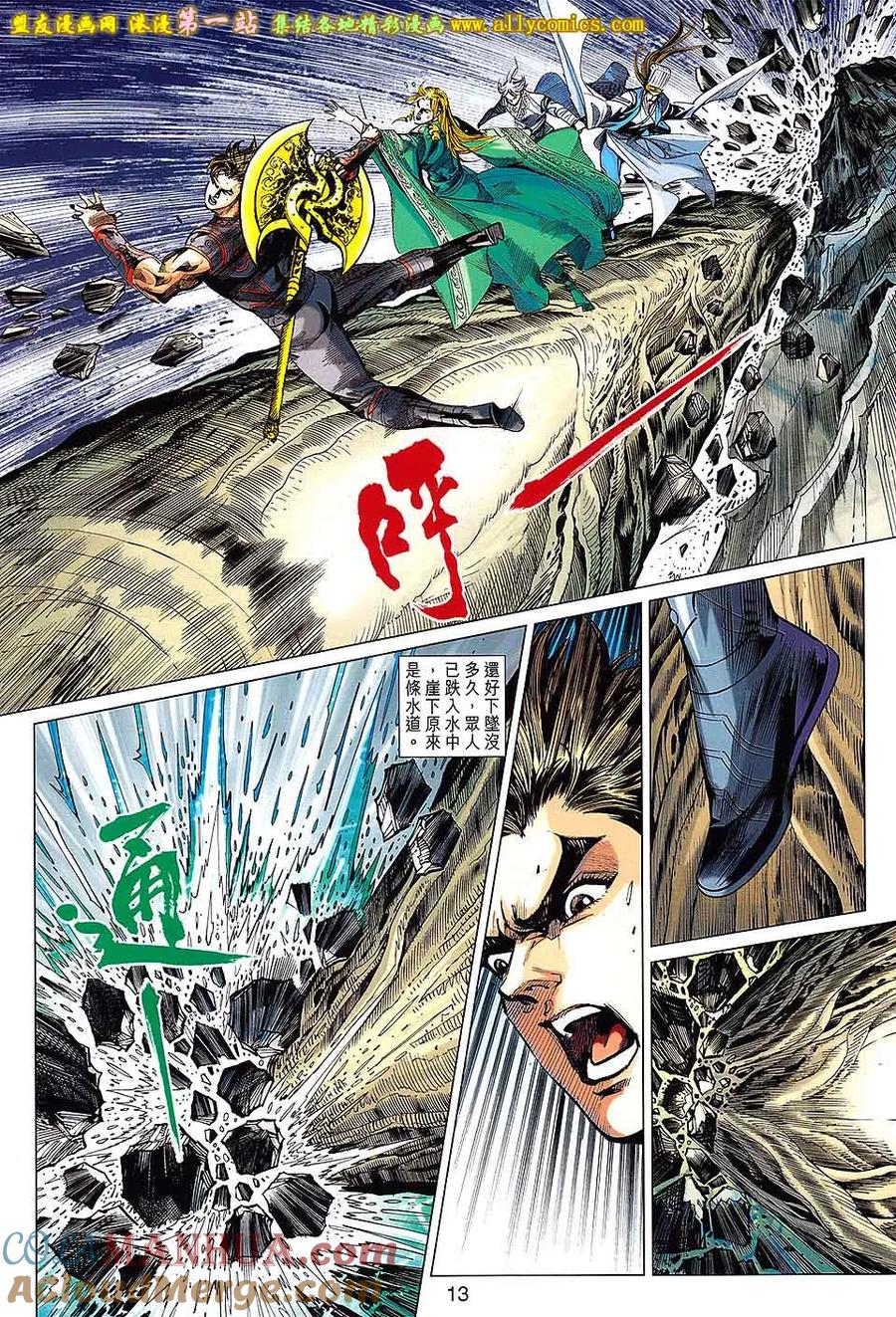 第13页