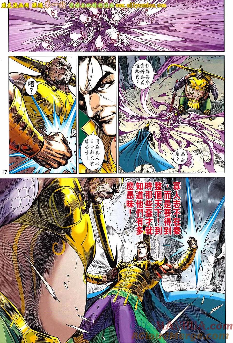 第17页