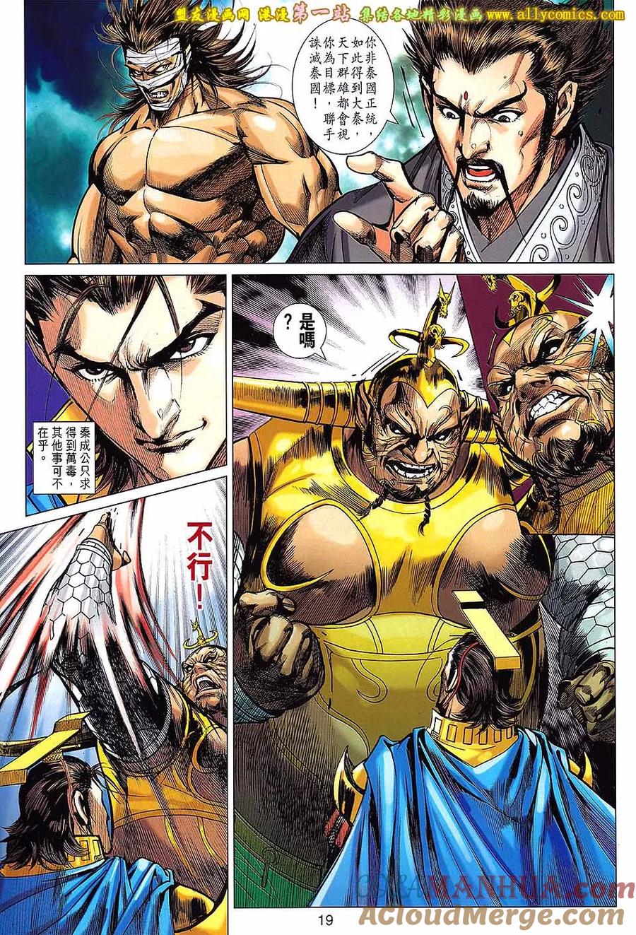 第19页