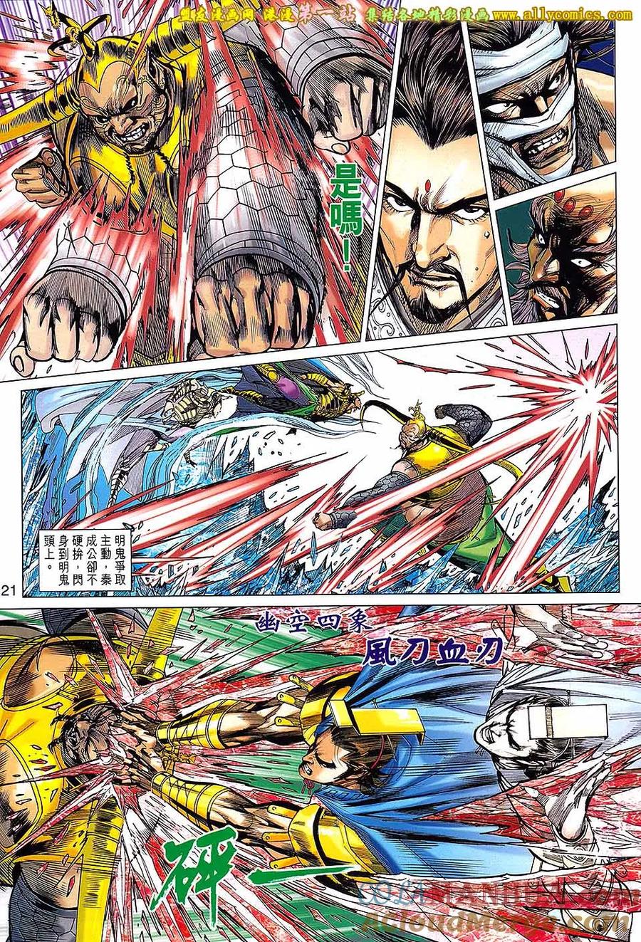 第21页