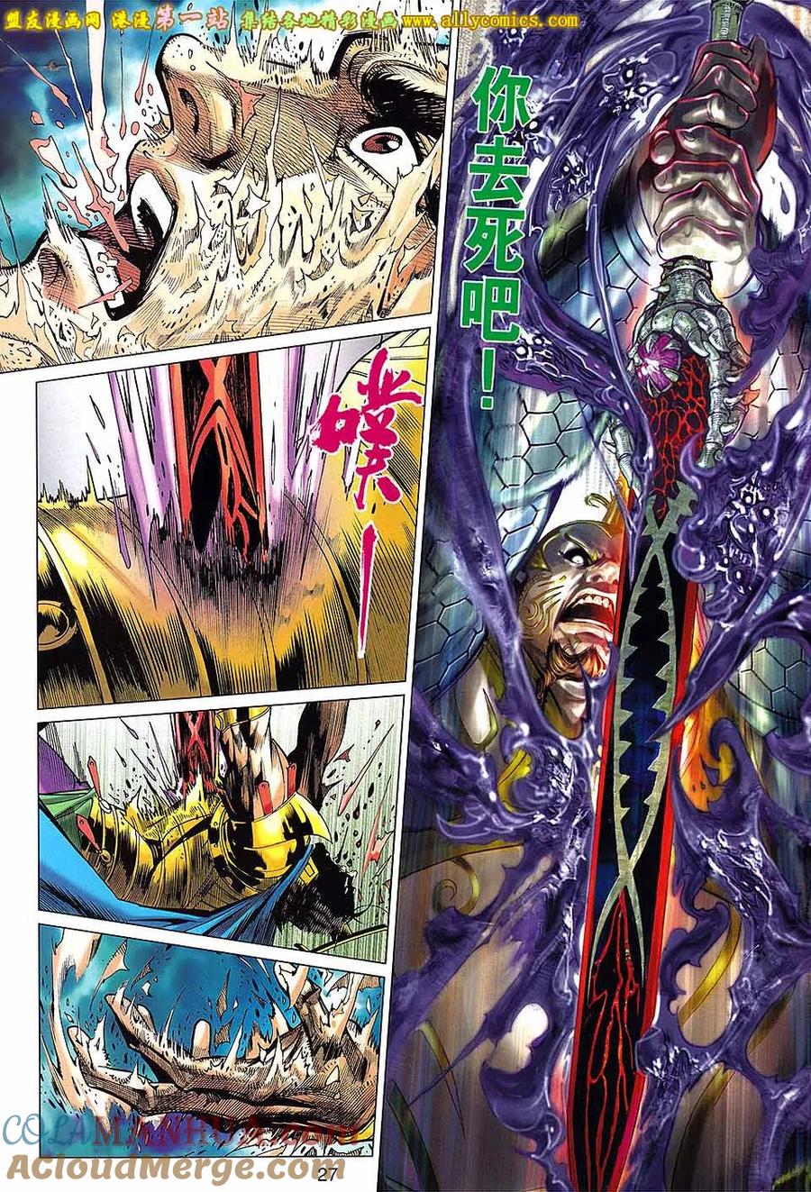 第27页
