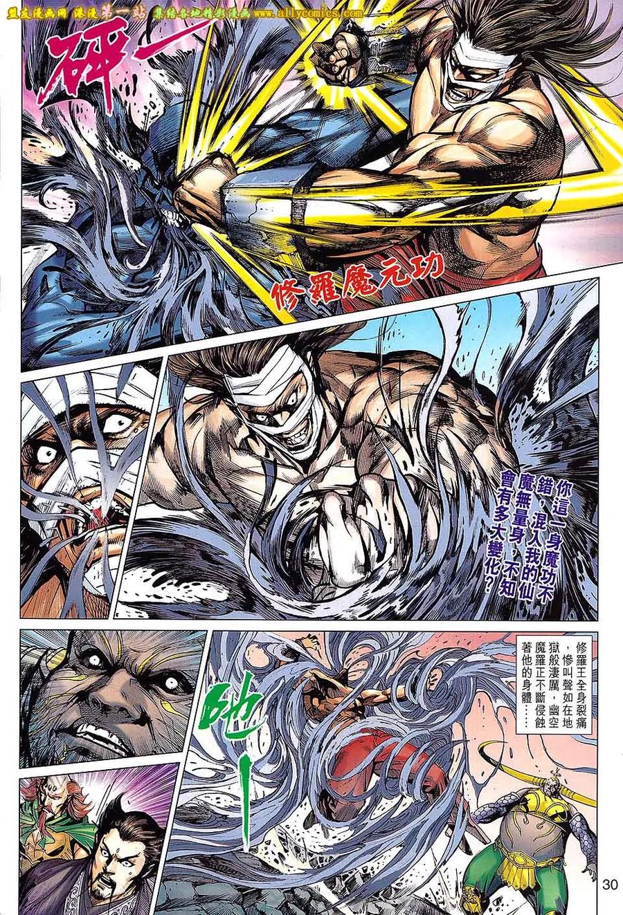 第30页