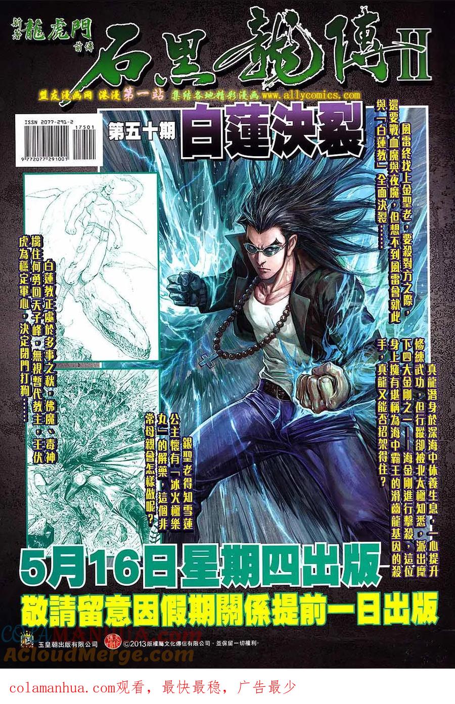 第35页