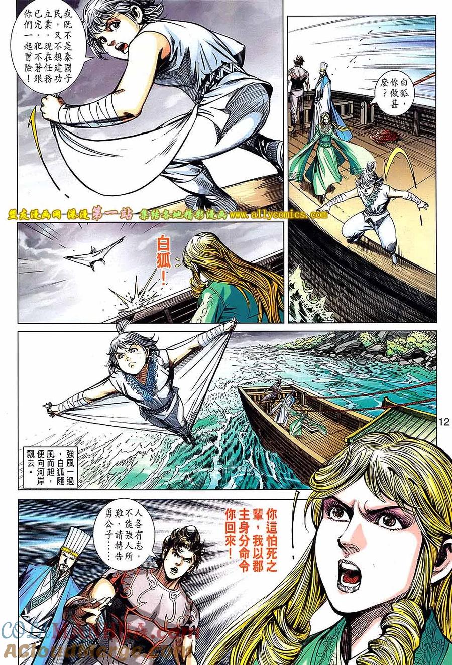 第11页