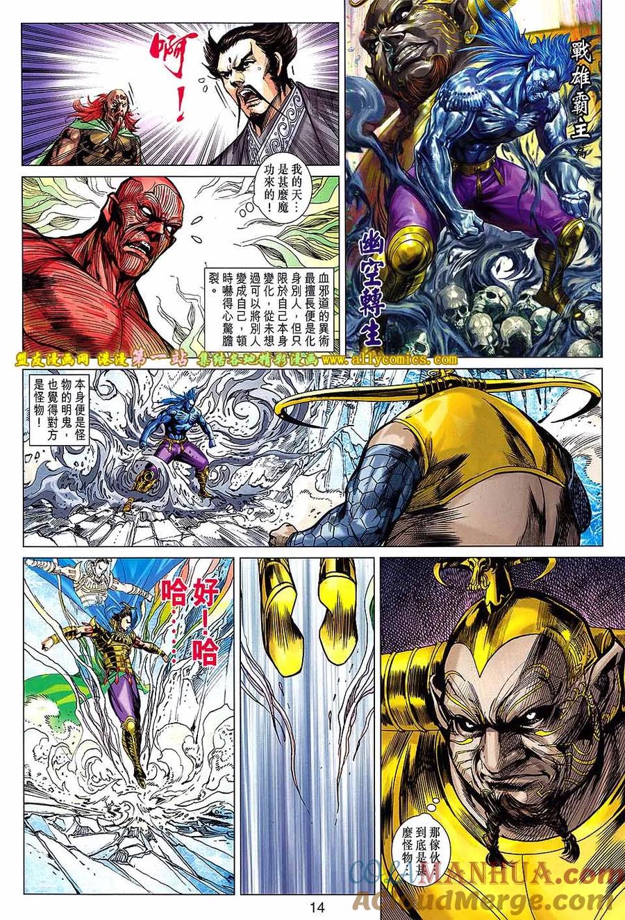 第13页