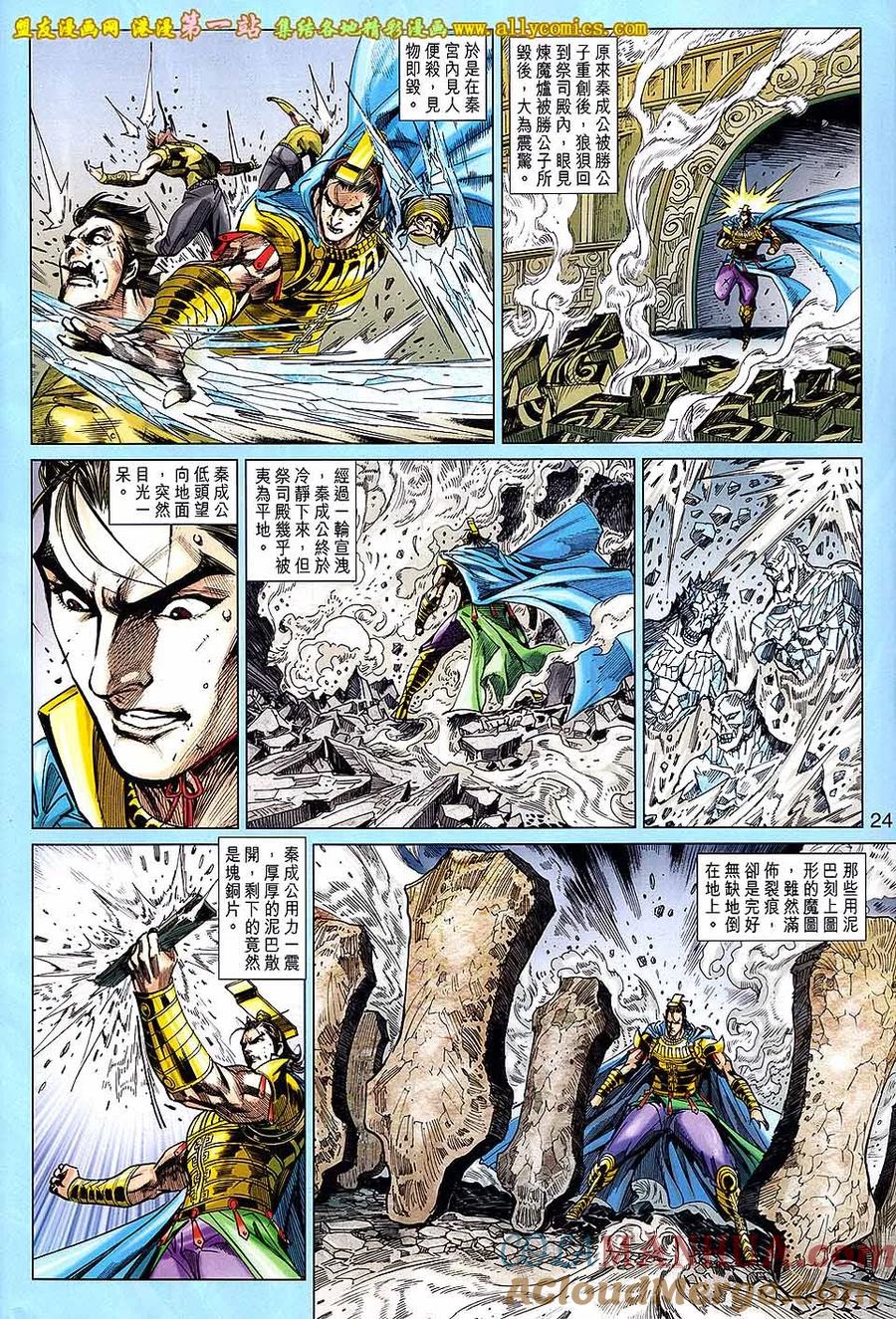 第23页