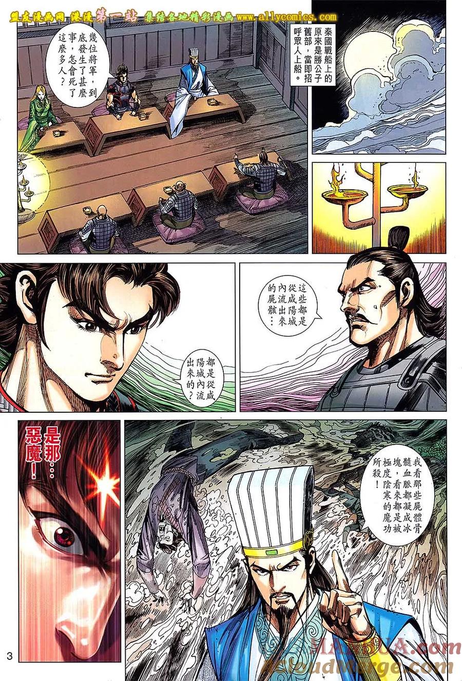第3页