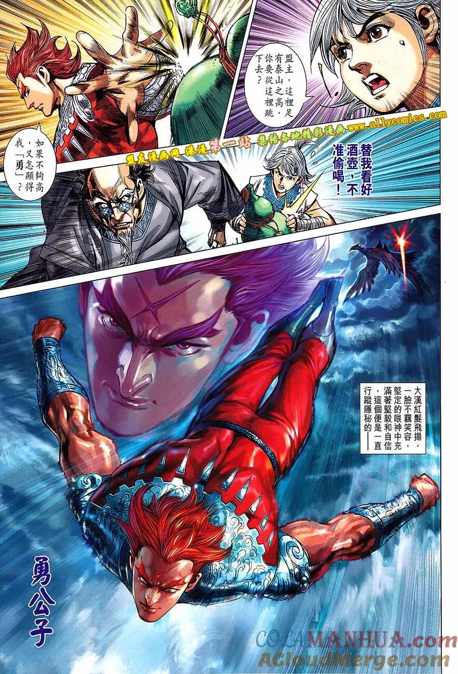 第11页