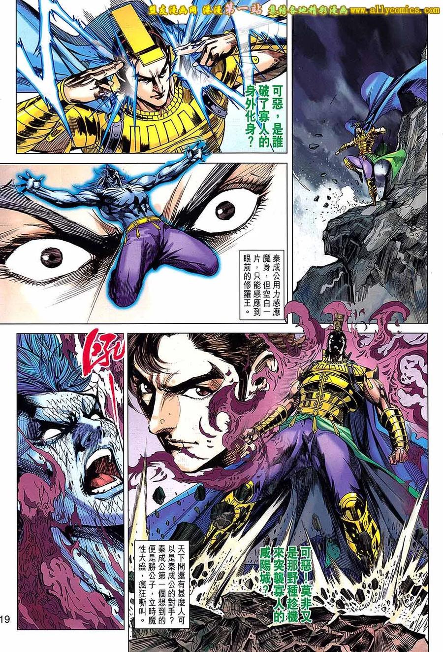 第18页