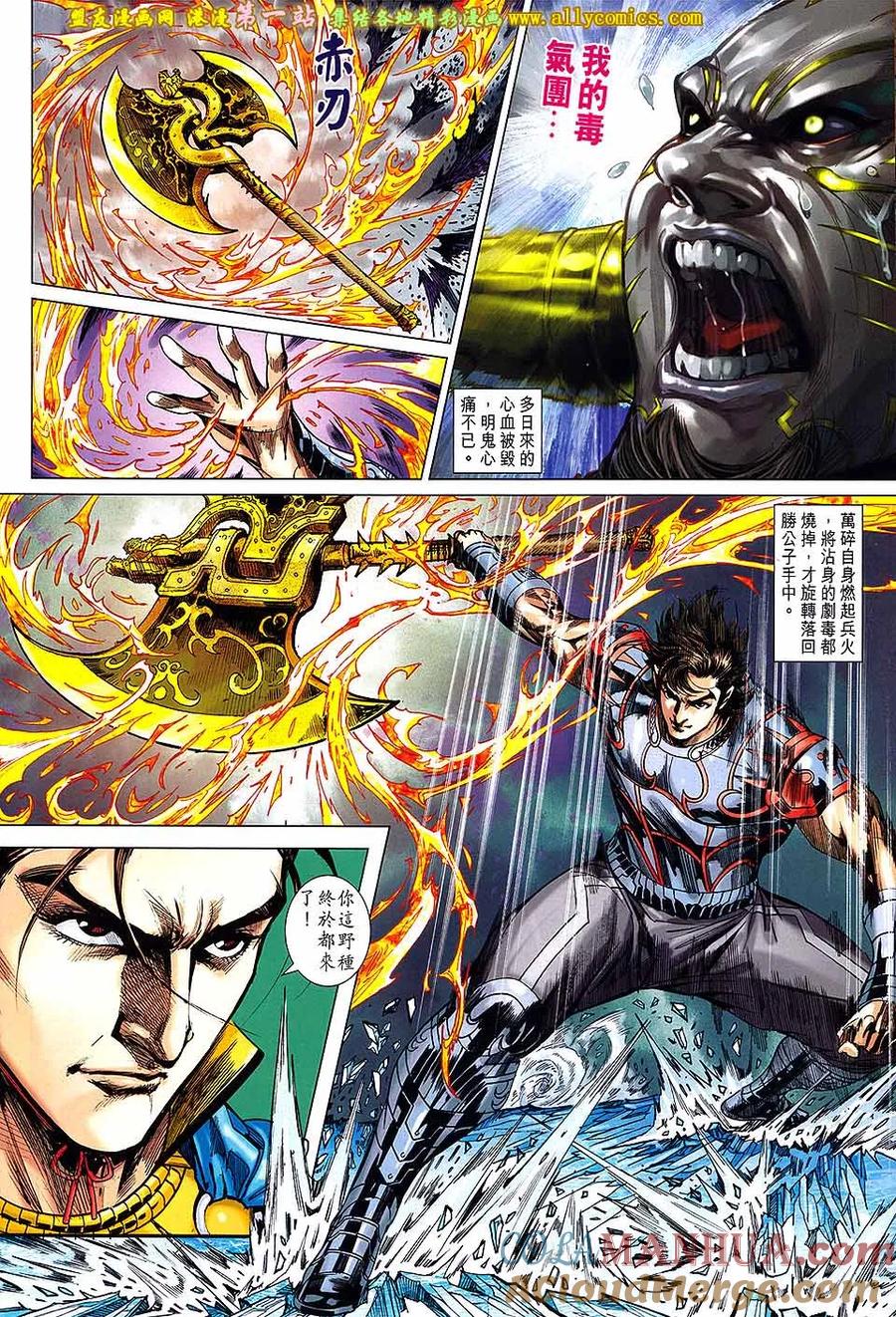 第27页