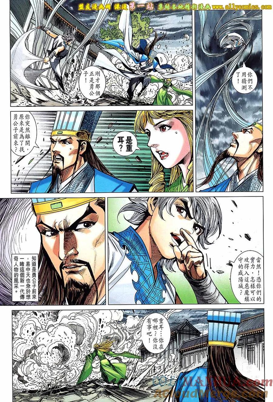 第3页
