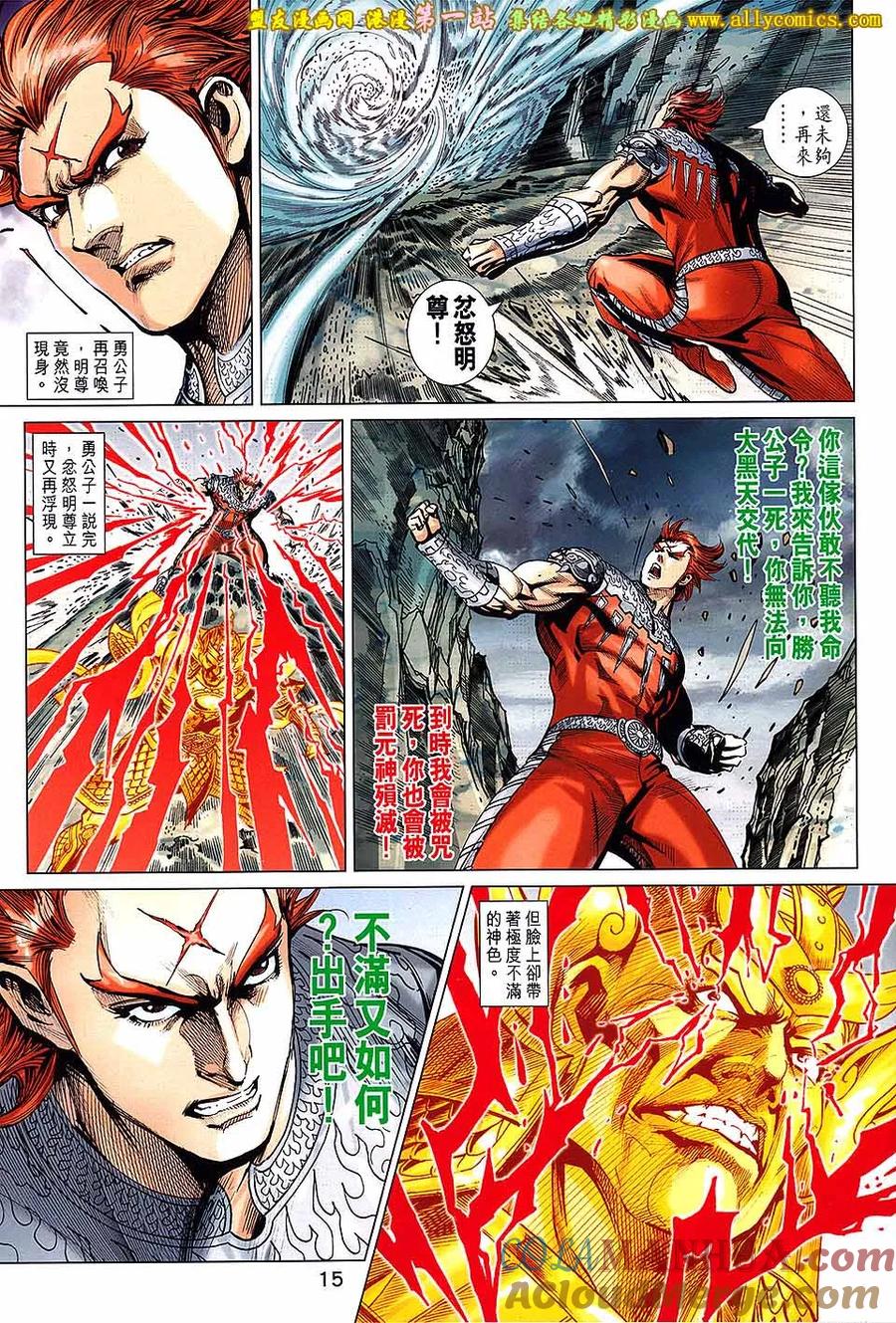 第14页