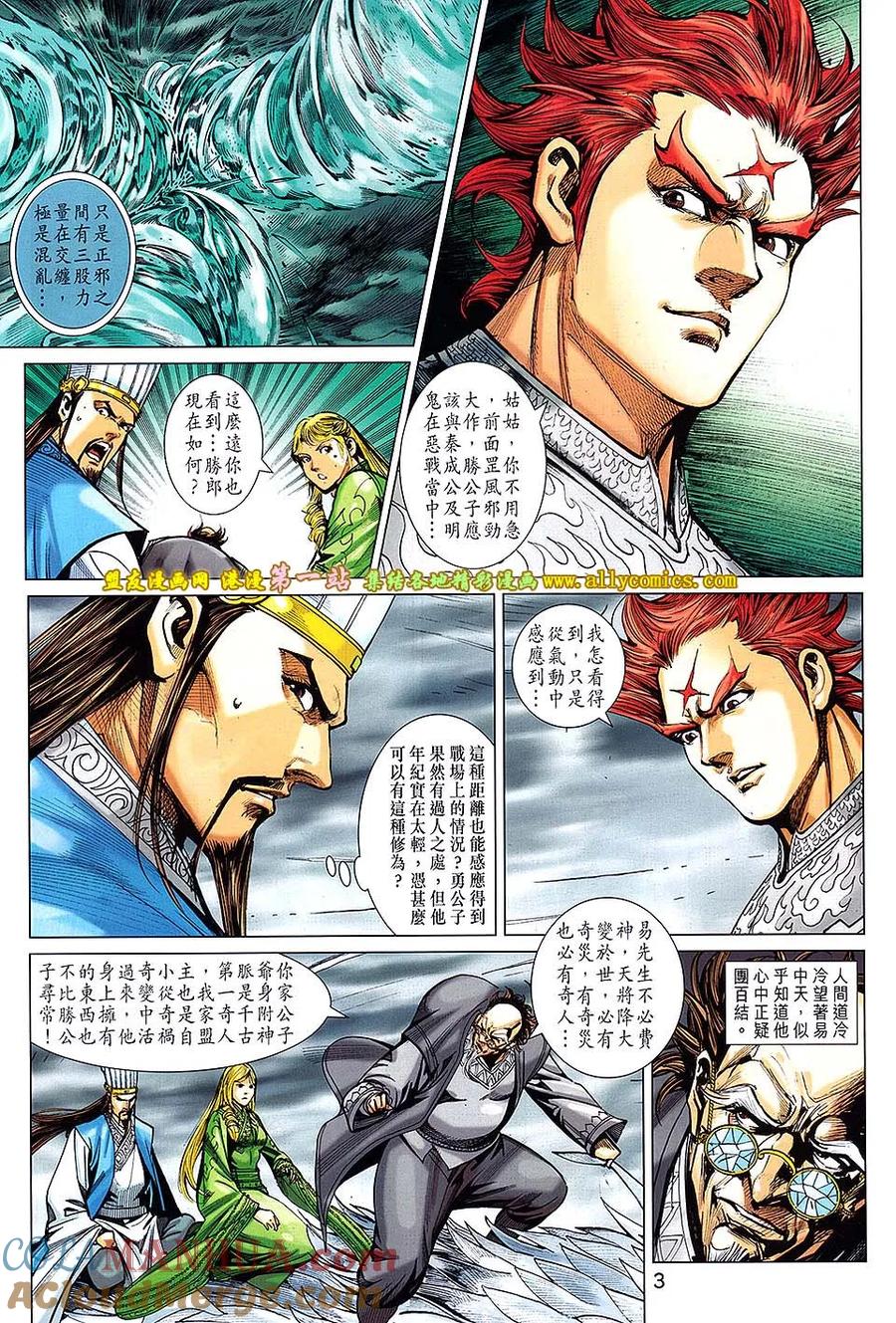 第2页