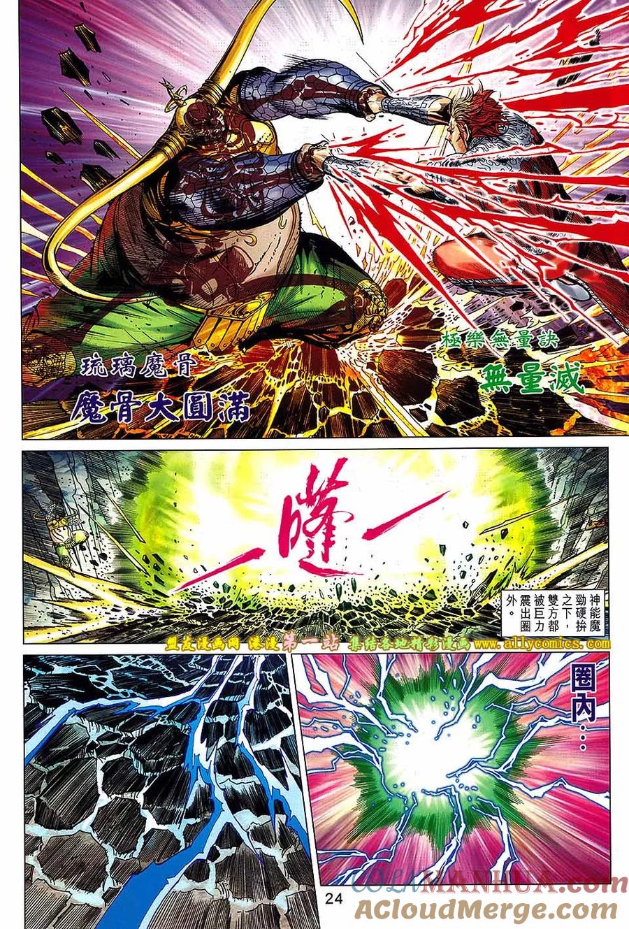 第22页