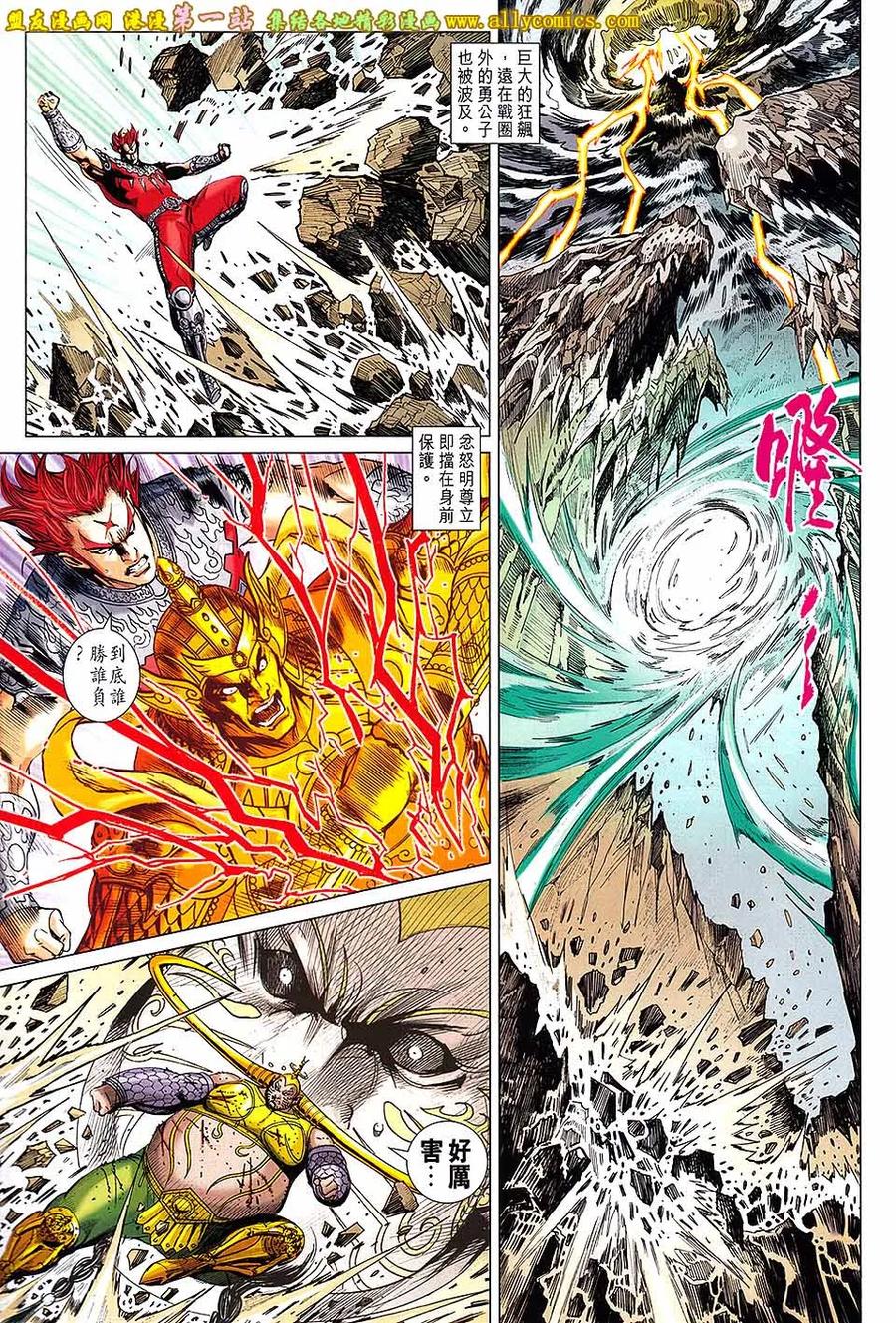 第25页