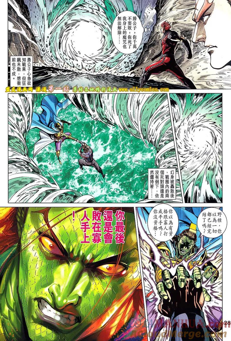 第26页