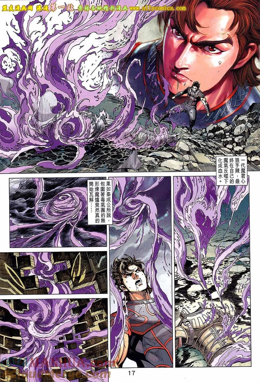 第17页