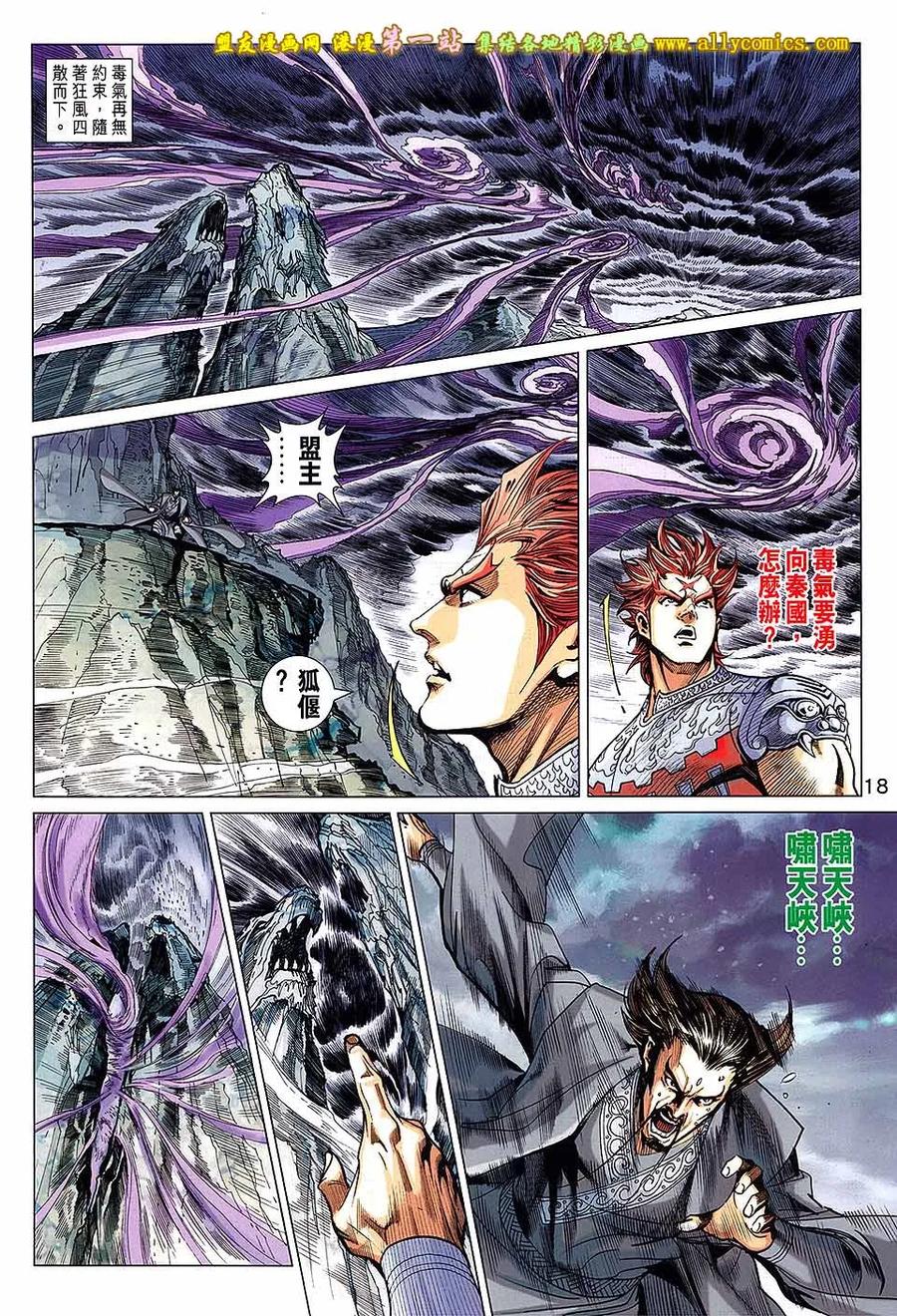 第18页