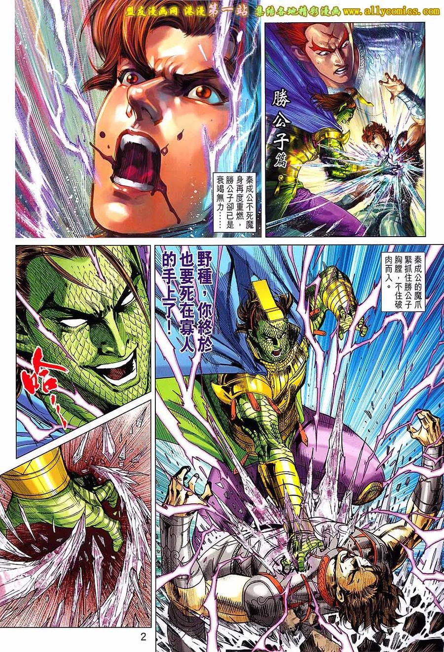 第2页