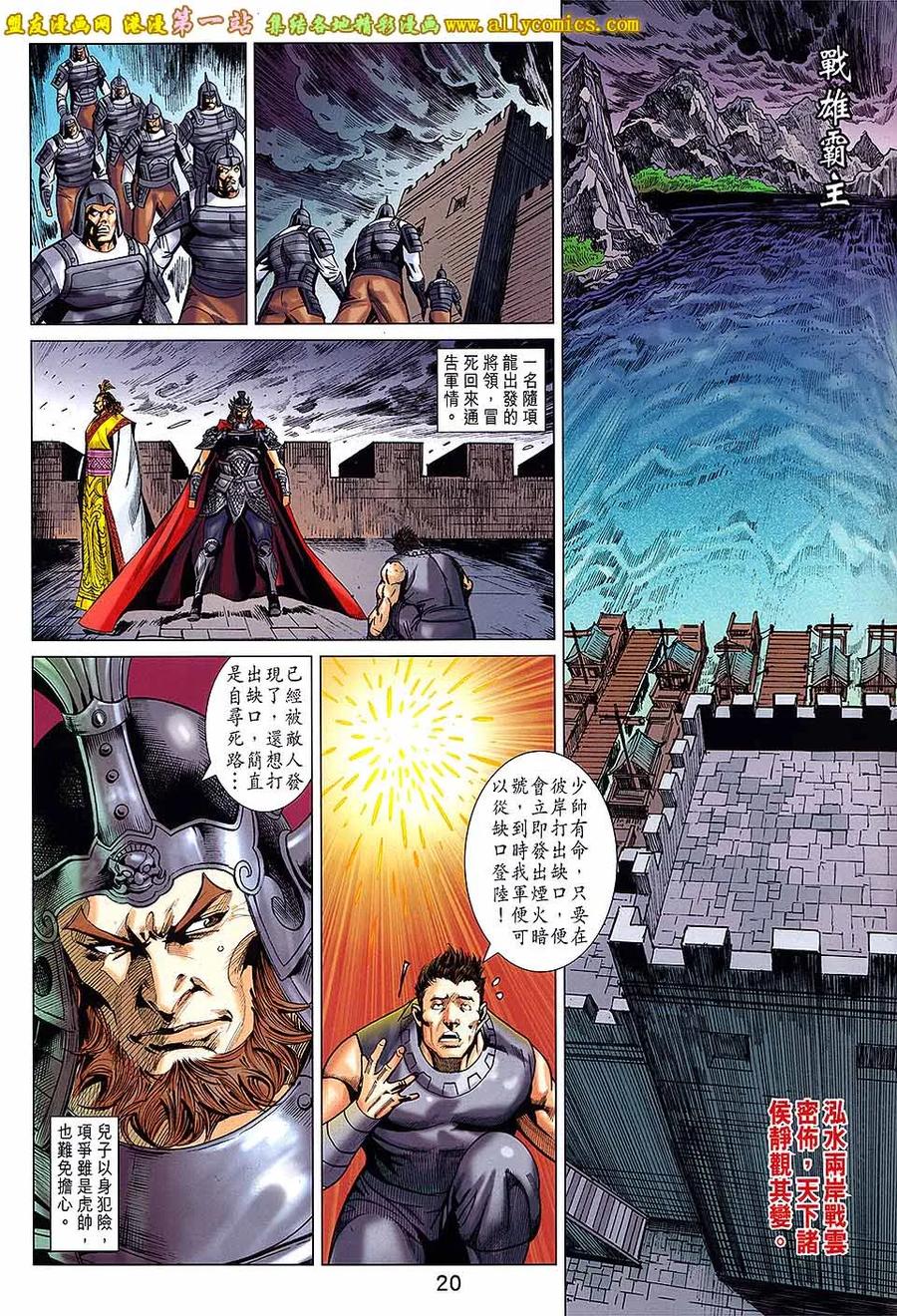 第20页