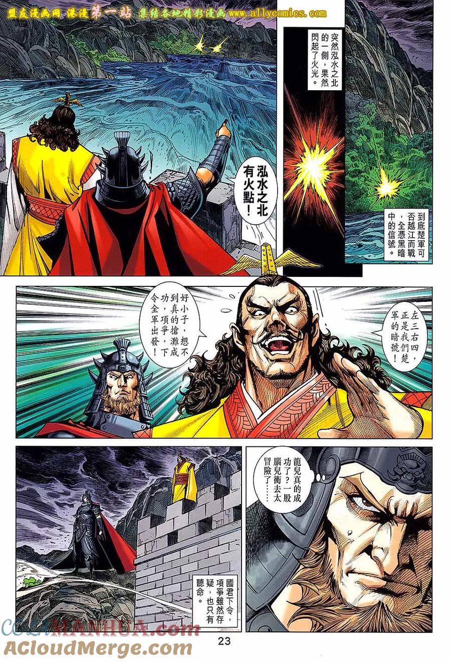 第23页