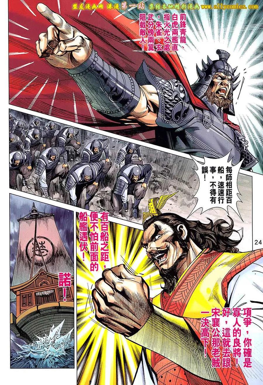 第24页