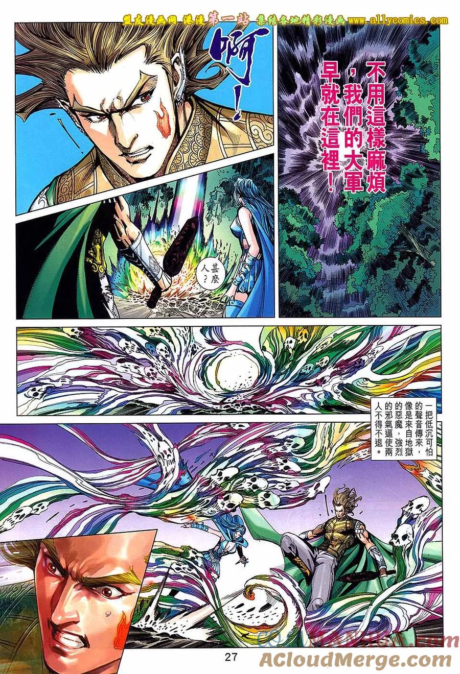 第27页